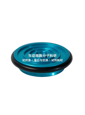 冰切样本托/样品托25mm*30mm/25mm*35mm/25mm*40mm适配徕卡CM1950