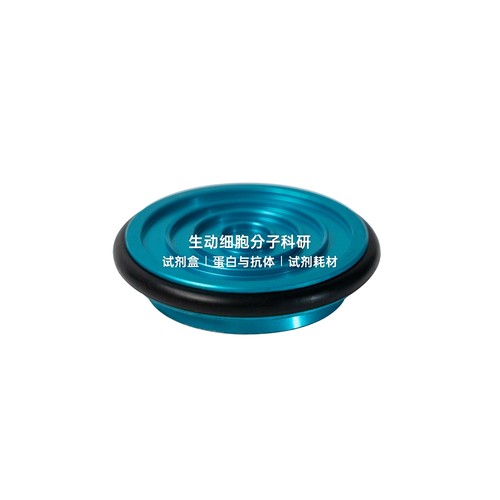 冰切样本托/样品托25mm*30mm/25mm*35mm/25mm*40mm适配徕卡CM1950