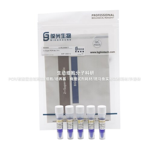 2× Super PCR Mix常规PCR检测2k/min聚合能力可扩增12kB以内片段