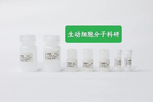 实验室用DNA/RNA