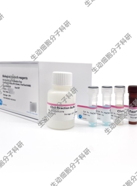 FN-Click EdU 细胞增殖流式检测试剂盒 (绿色，FineTest®488)