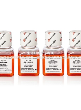 9L/LacZ细胞专用培养基，用于9L/LacZ细胞的培养，仅供科研