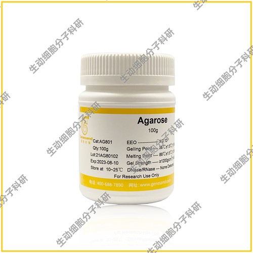 Agarose高纯度低电渗琼脂糖 适用常规DNA/RNA样品琼脂糖凝胶电泳