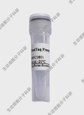 BOLAZ 2×FastTaq Premix(50×1mL)适用PCR/克隆2×FastTaq预混液