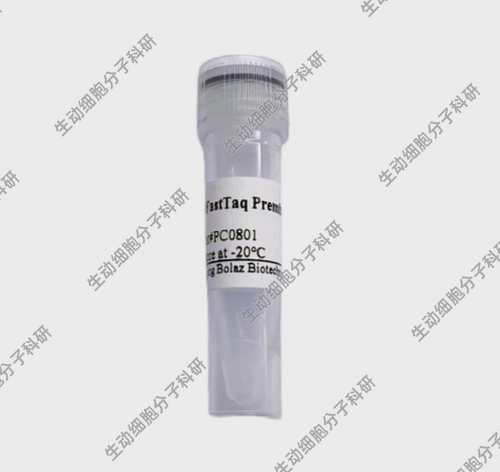 BOLAZ 2×FastTaq Premix(50×1mL)适用PCR/克隆2×FastTaq预混液