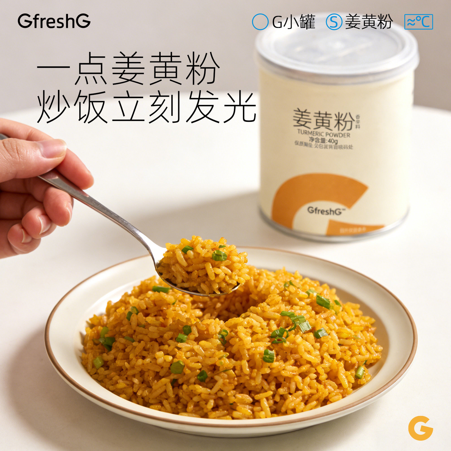 100%纯正姜黄粉烘焙搭档手作面包咖啡伴侣冲饮咖喱调味配料干净