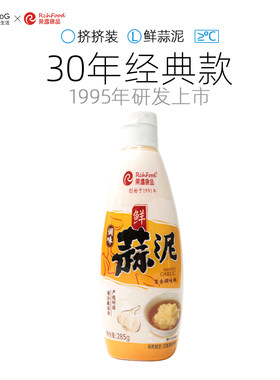荣昌蒜泥酱285g饺子海鲜生蚝酱料