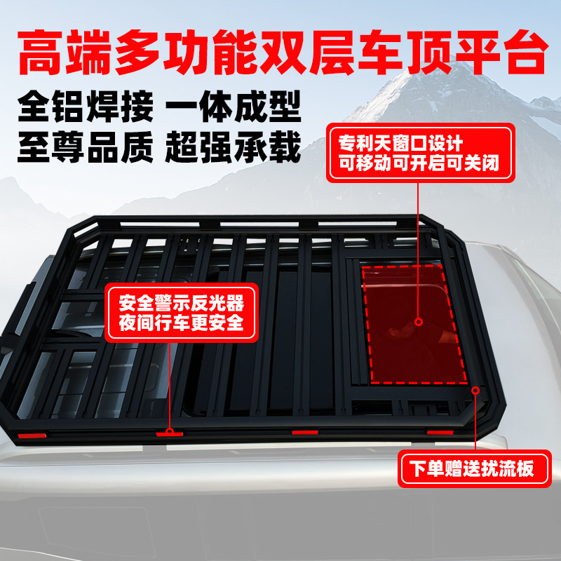 沃尔沃XC90 XC60 XC40 V90 奥迪Q5L Q3 Q5车顶行李架车载旅行货框