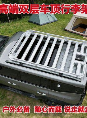 大通领地 D90 G50 D90PRO T60 T70 T90汽车行李架车顶框旅行货架