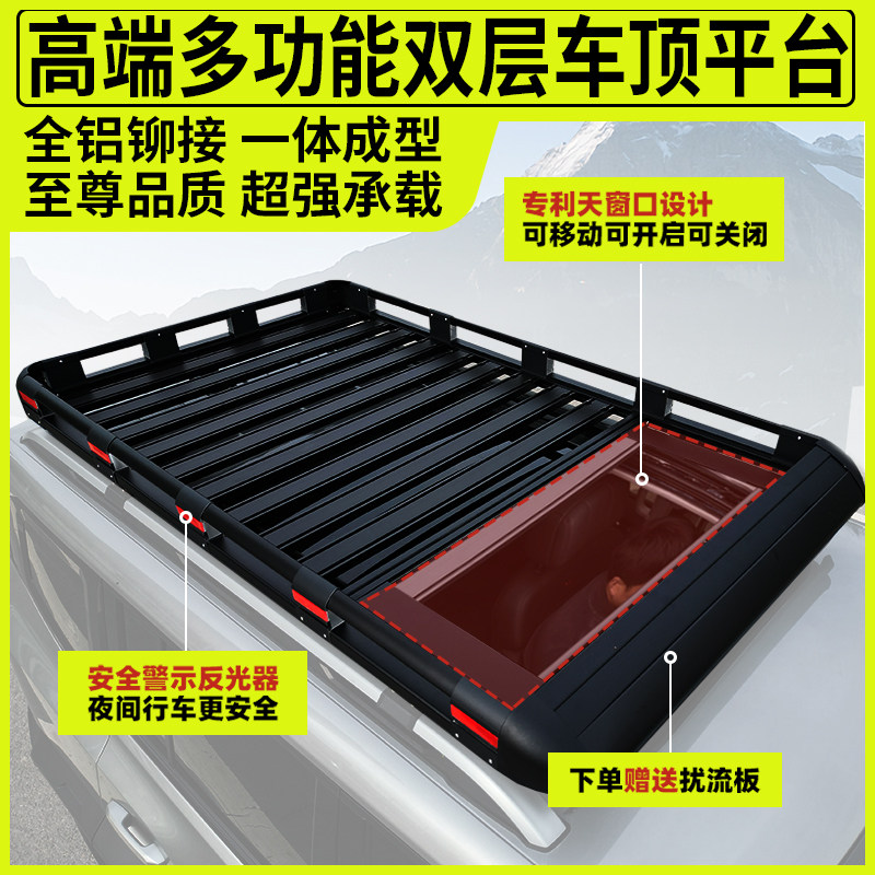 适用于日产NP300 途达 途乐 新奇骏 逍客 劲客汽车顶行李架载货框