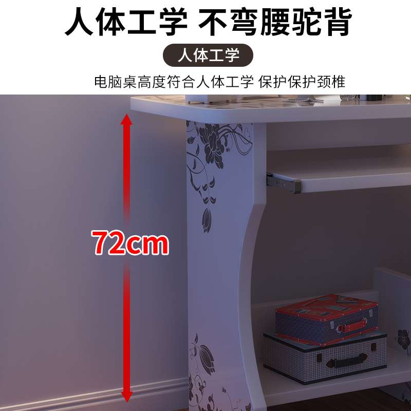电脑桌台式租房家用简易学习书桌卧室小型写字桌宿舍实木办公桌子