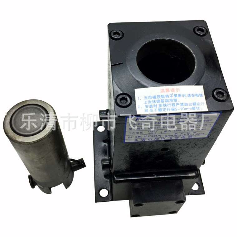 全铜线圈MQB3-80N-25电磁铁MQB3-80N-25牵引电磁铁行程25mmAC380V