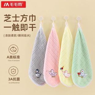 雨毛毛 可爱手巾家用小方巾儿童不掉毛卫生间洗擦手巾吸水速干挂式