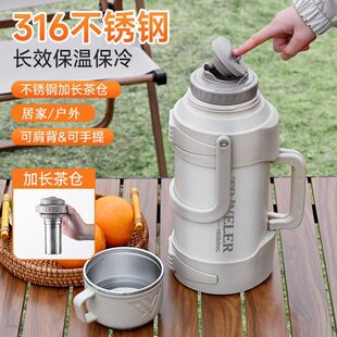 水壶大容量热水瓶外出男不锈钢家用保温壶户外载保温杯旅行车便携