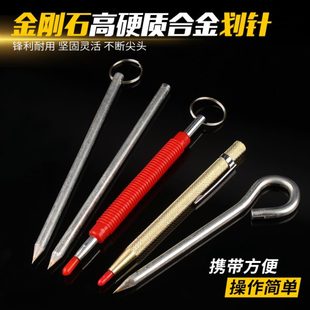 钢划割线针针线尖头钳合金针金属针画飞钢瓷砖工具工划记号笔笔针