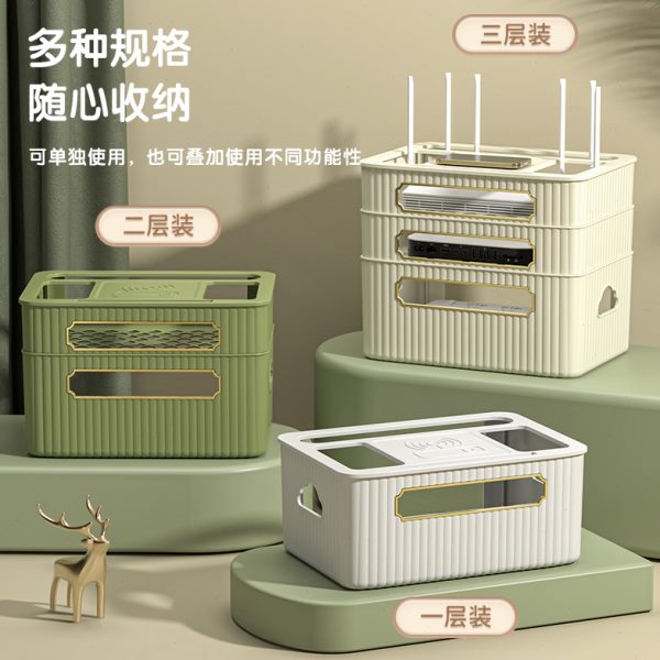 放光猫电线整理神器电视机顶盒置物架收纳盒无线插座wifi路由器置
