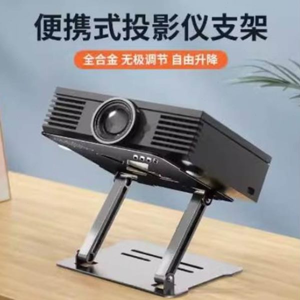免打孔投影仪支架落地托盘吊顶墙架置物架卧室架家用托盘床头