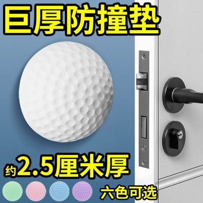 防撞垫橡胶后大号碰厚垫巨家具防震墙面防撞贴门把手防门加厚冰箱