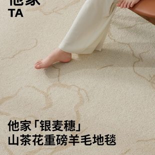 麦穗大卧室地垫铺高级全羊毛地毯积客厅茶几毯感 面结 他重磅家