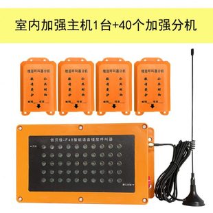 无线货梯人吊工地防尘笼升降机施工电梯呼叫器建筑防水千惠侬楼层