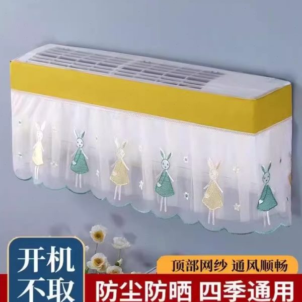 挂机全包帘空调罩格力空调挡风遮挂式美的风取不开机套防尘罩通用