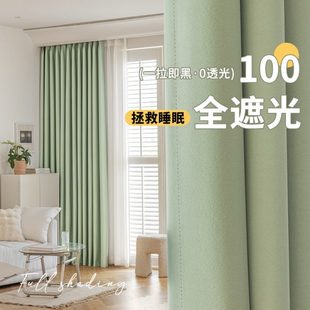 飘窗全遮光窗帘防晒客厅透光0不隔热卧室ins风202410阳台 飘窗新款