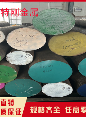 42crmo gcr15 45号 40cr调质棒 35crmo 65mn sks3 20crmo DT4圆棒