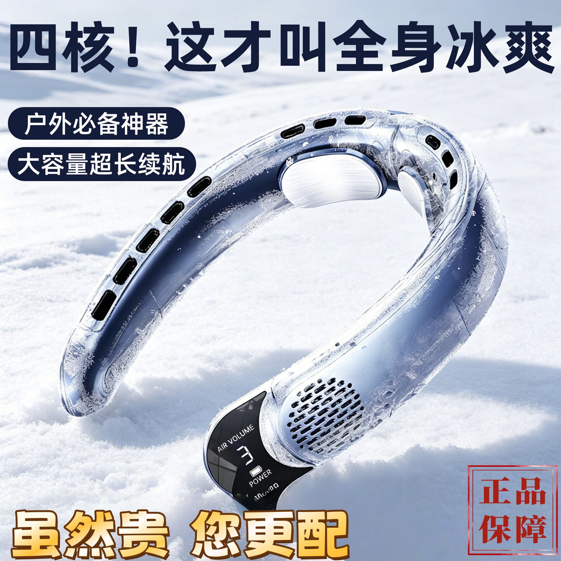【正品】2026新款挂脖小型便捷式风扇USB超长续航迷你风冷风大