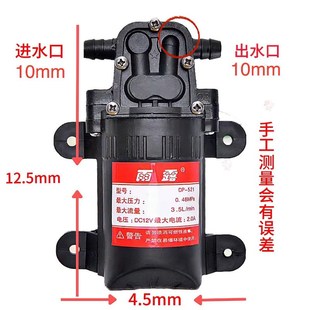 直流微型水泵 家用自吸泵隔膜高压洗车增压专用220V抽小水泵自吸式