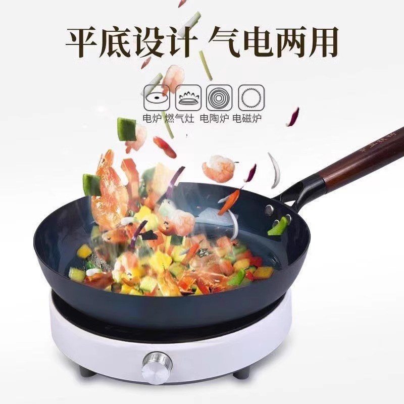 正宗章丘平底煎锅鱼鳞无涂层不粘锅煎饼煎蛋煎牛排老式铁锅