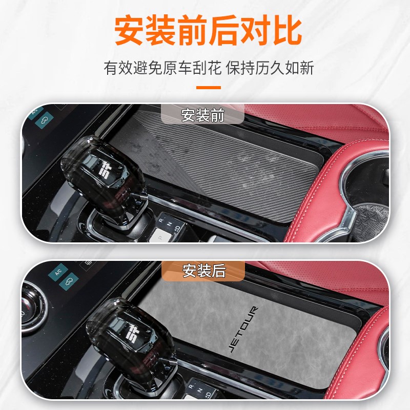 25款奇瑞捷途x70plus汽车用品改装件装饰配件摆件中控台水杯垫