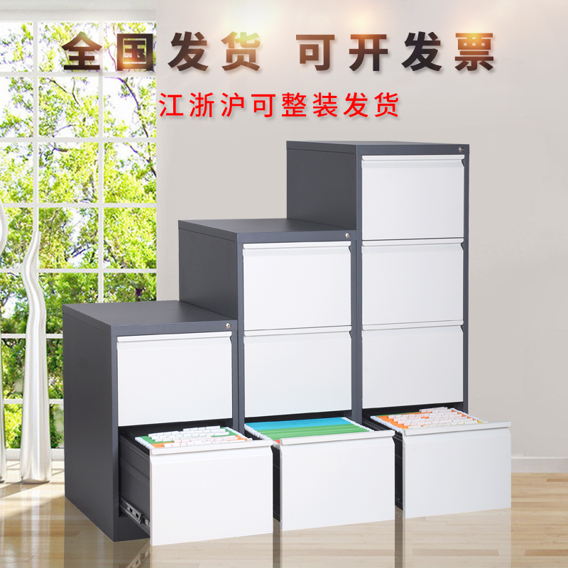 卡箱挂捞柜挂劳架文件柜挂捞夹钢制办公家具快劳档案柜二三四斗箱
