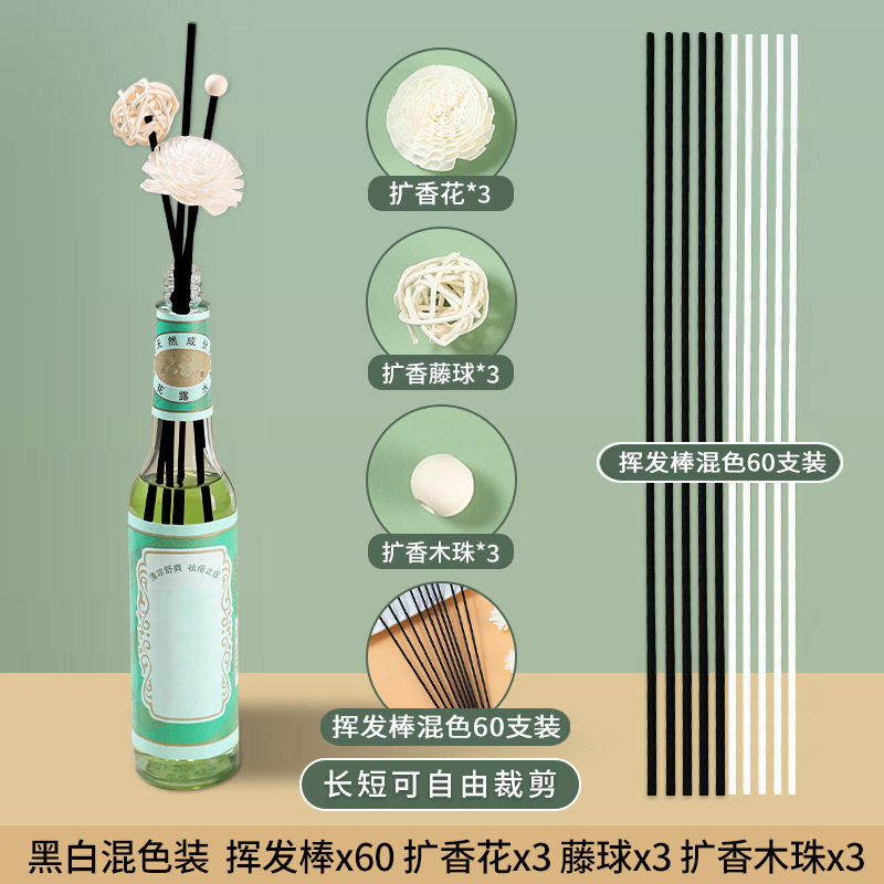 香薰挥发棒花露水纤维棒香氛扩香挥发棒干花香水挥发分装瓶替换芯