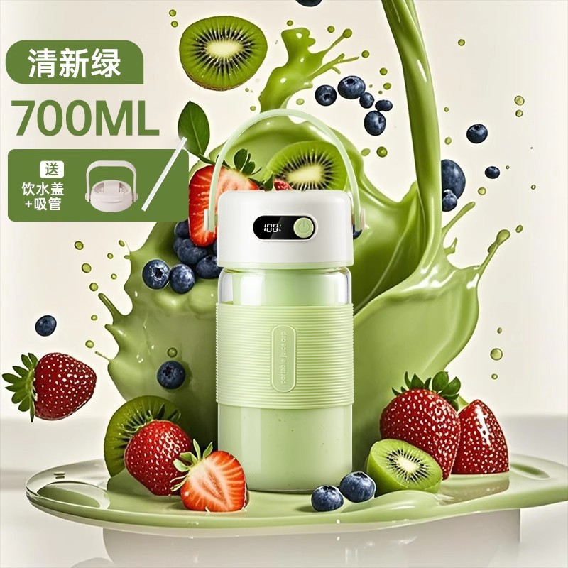 德国2026全玻璃榨汁机家用小型全自动碎冰榨汁杯便携式果汁机