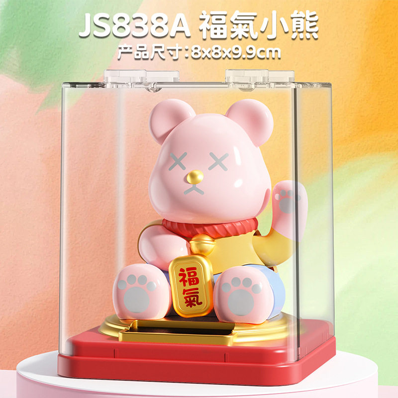 太阳能摇摆车载饰品办公桌面可下扭蛋店铺开业礼品自动招手摆件