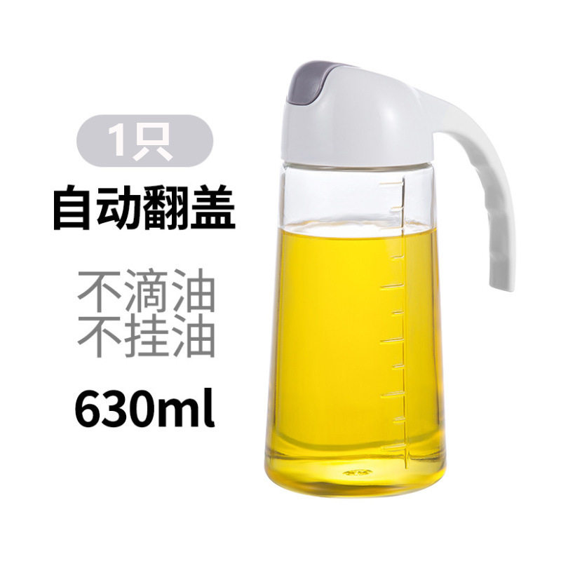 自动开合玻璃油壶家用厨房装油倒油防漏大小号酱油醋调味油罐