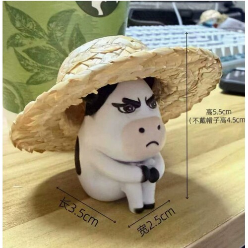 网红emo转转草地牛可爱丑萌公仔汽车摆件车载装饰品桌面摆件