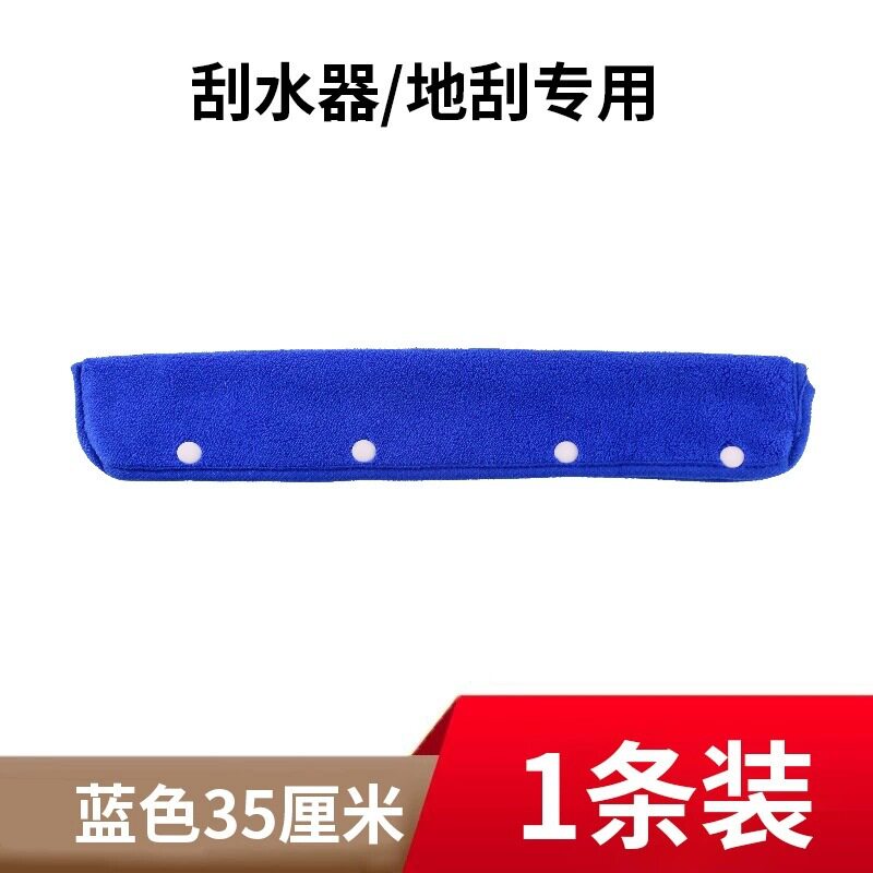 加厚珊瑚绒魔术拖把专用布套刮水扫把拖布家用保洁家政拖把布