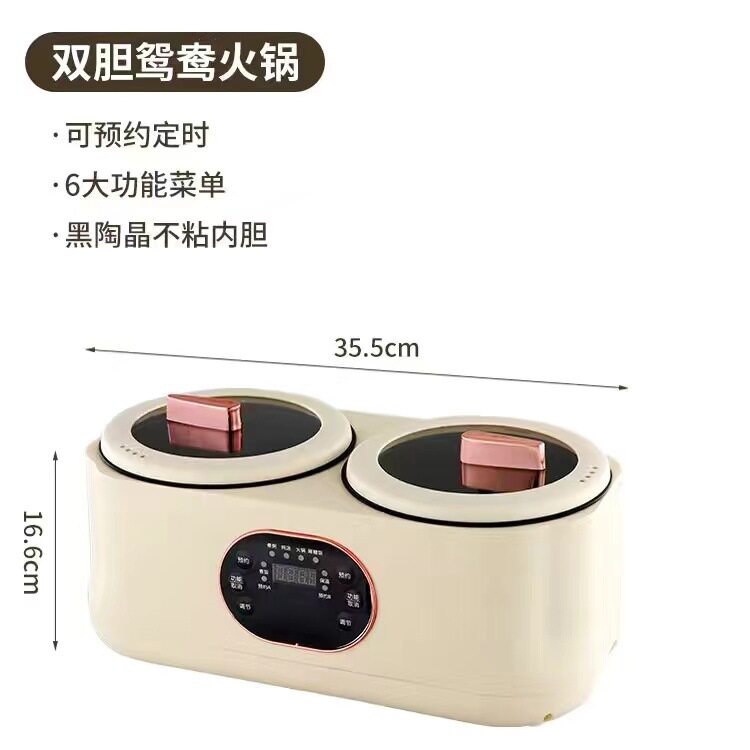 双胆电饭煲多功能电火锅智能电煮锅家用全自动智能保温一体鸳鸯锅