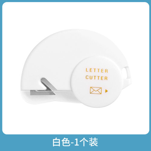 日本不锈钢开信刀裁纸无屑拆信神器磁吸牛皮纸袋快递文件袋快拆刀