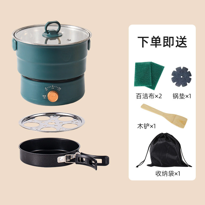 圆格便携分体锅折叠锅旅行学生蒸煮用宿舍不粘炒菜家用电煮煎锅
