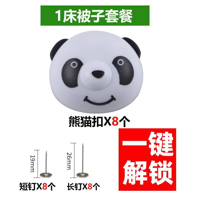 被子固定器床单夹子防跑被固定扣被罩被套沙发垫床围神器塑料钉子