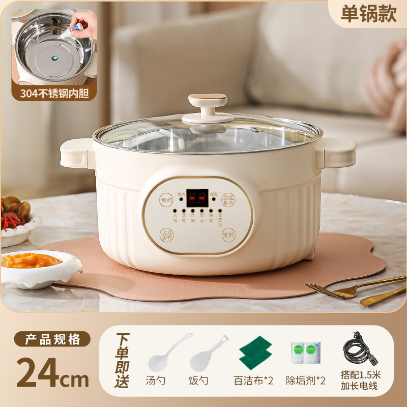 304无涂层不锈钢电煮锅淀粉沉淀煮饭电饭锅煮粥煲汤1-6人电锅蒸锅