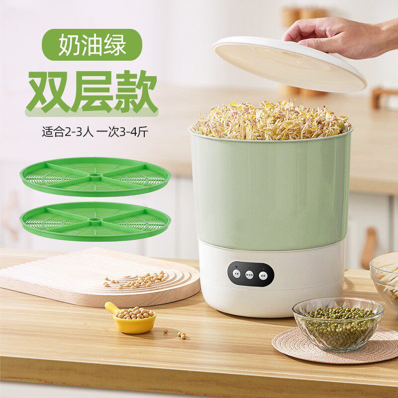 全自动家用智能豆芽机大容量发芽自制小型绿豆催芽苗灌盆育苗