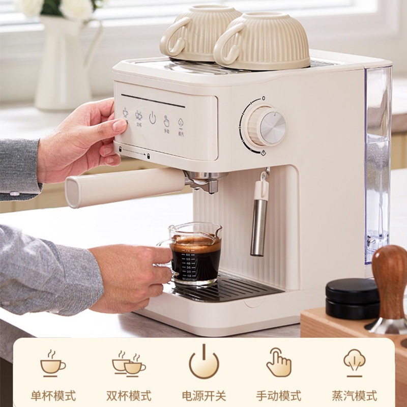 意式多功能咖啡机Coffee machine15/20Bar高压打奶泡一体化咖啡机