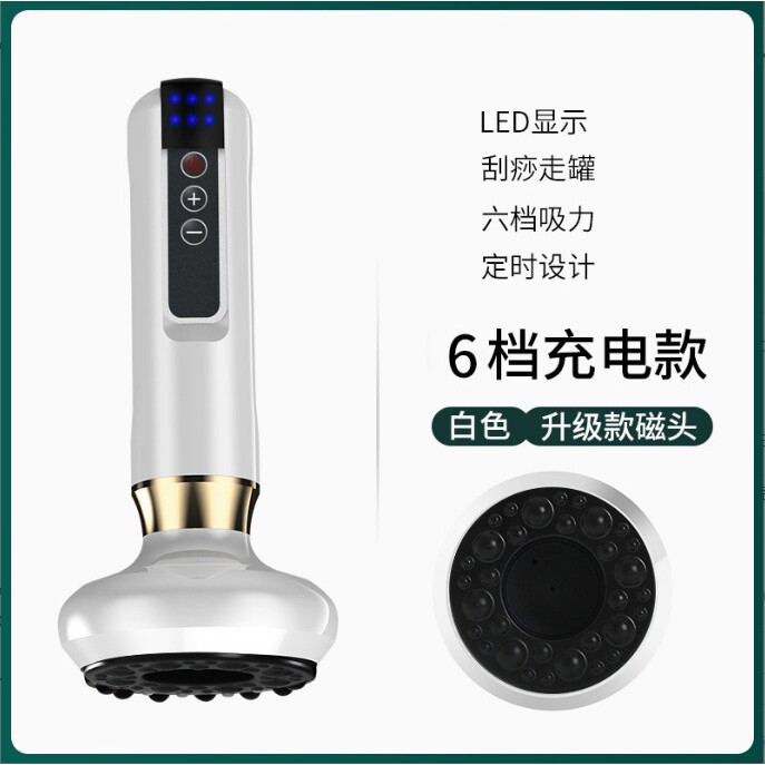 智能电动刮痧仪 负压按摩吸痧仪 热敷经络疏通砭石滚珠拔罐器