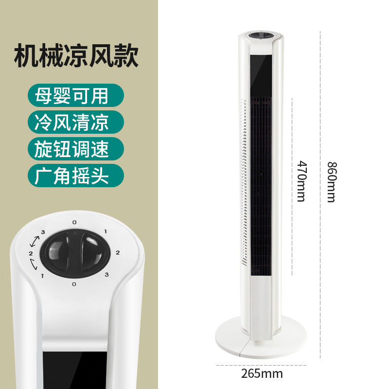 取暖器2025暖风机无叶扇摇头定时立式落地扇冷暖两用节能静音