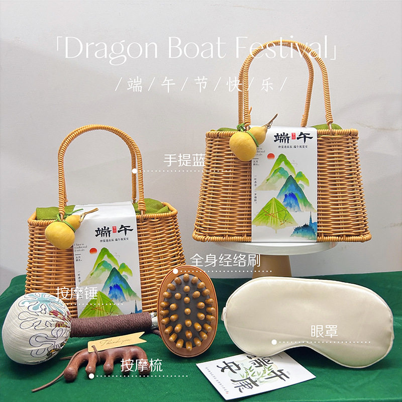 端午粽子礼盒国风编织篮端午节礼品套装美业美肤服务行业送礼