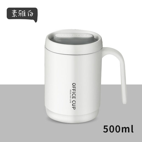 哇噢定制 316不锈钢办公杯茶杯大容量带盖配吸管马克杯 礼品