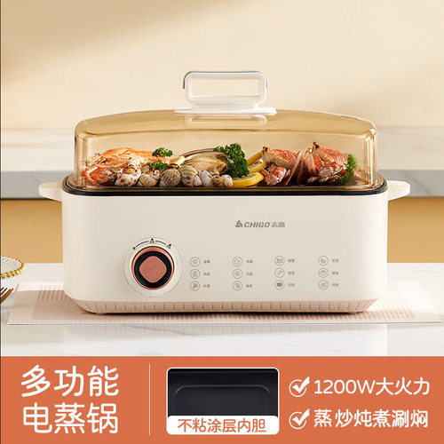 家用煮蛋器大容量多功能预约电蒸锅蒸鱼蒸包子煮蛋蒸煮早餐机